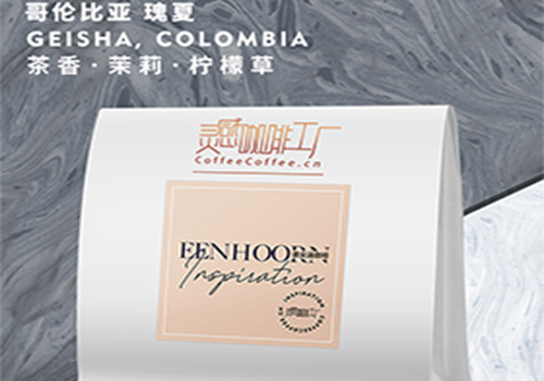 咖啡加盟 咖啡加盟